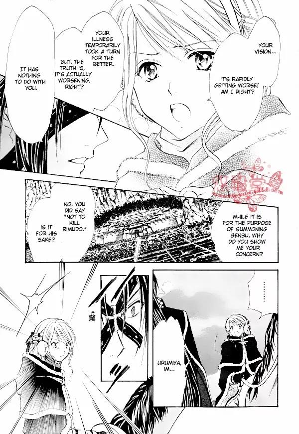 Fushigi Yuugi: Genbu Kaiden Chapter 33 page 12 - Chapter 33