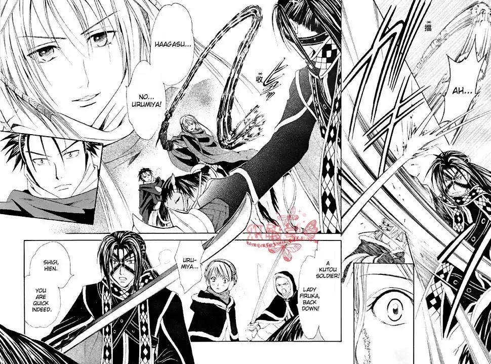 Fushigi Yuugi: Genbu Kaiden Chapter 33 page 13 - Chapter 33