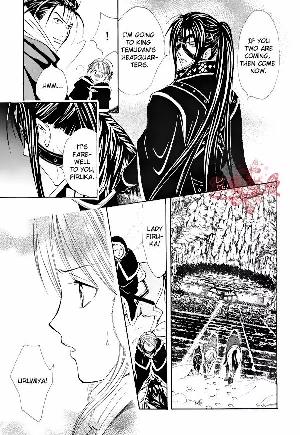 Fushigi Yuugi: Genbu Kaiden Chapter 33 page 15 - Chapter 33