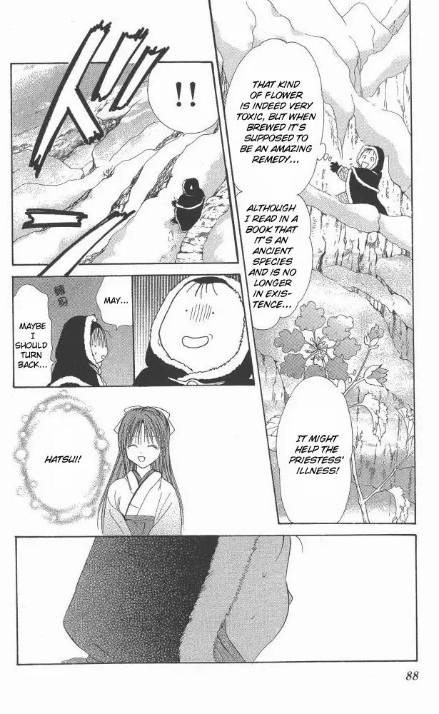Fushigi Yuugi: Genbu Kaiden Chapter 33 page 20 - Chapter 33