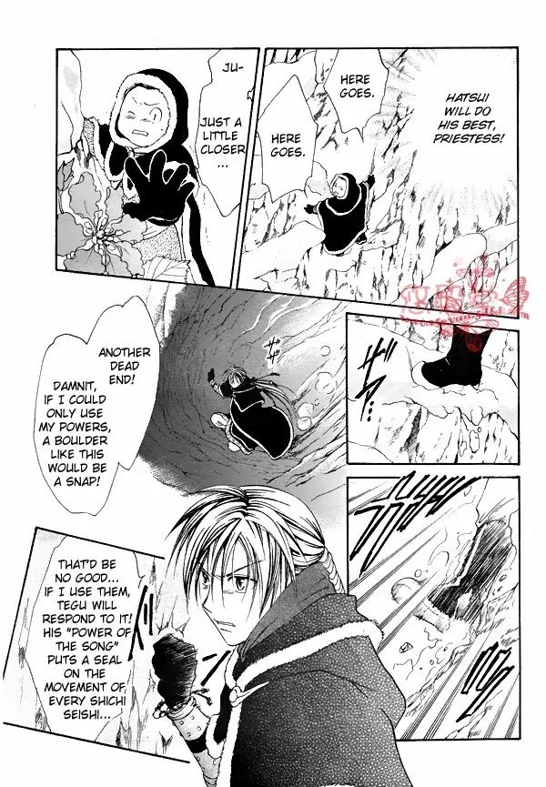 Fushigi Yuugi: Genbu Kaiden Chapter 33 page 21 - Chapter 33