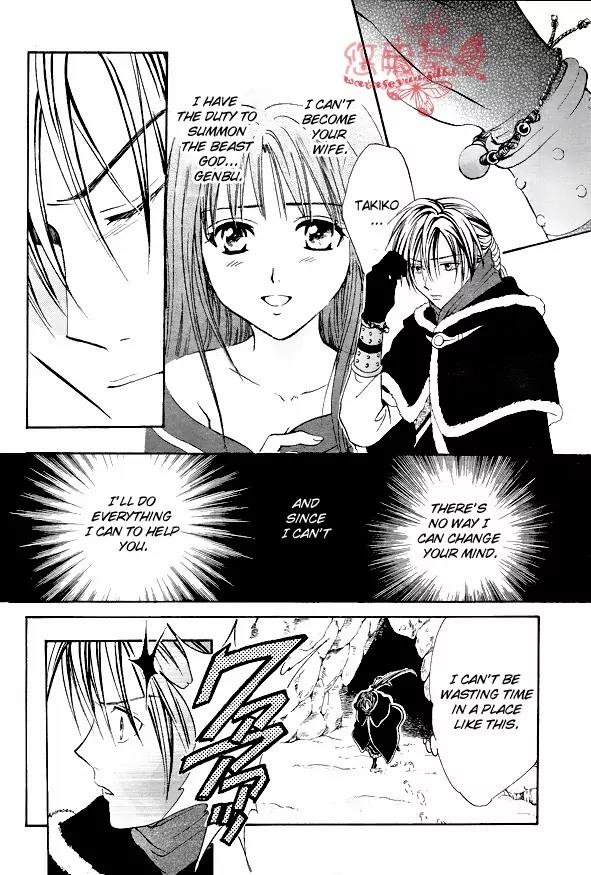 Fushigi Yuugi: Genbu Kaiden Chapter 33 page 22 - Chapter 33