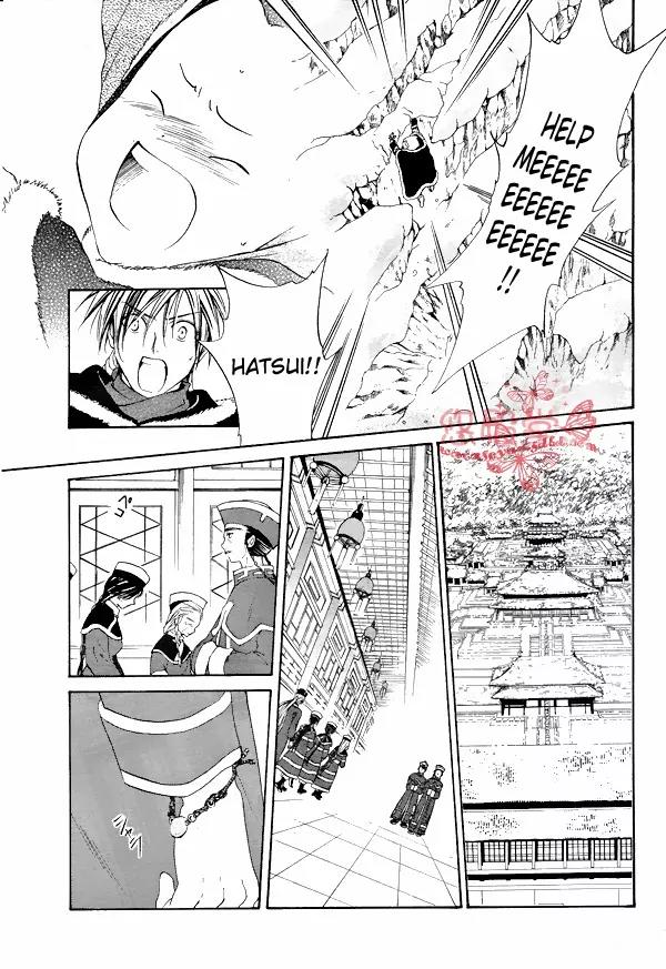 Fushigi Yuugi: Genbu Kaiden Chapter 33 page 23 - Chapter 33