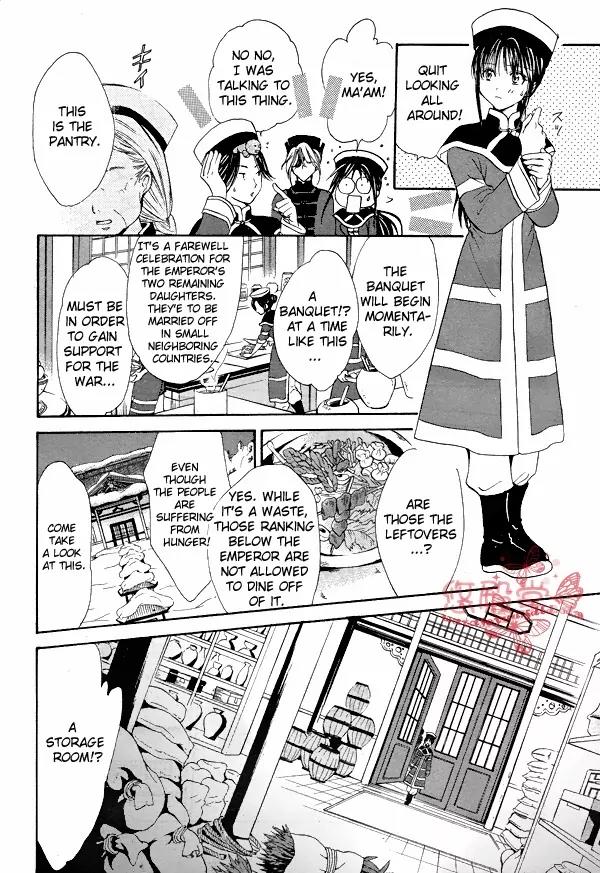 Fushigi Yuugi: Genbu Kaiden Chapter 33 page 24 - Chapter 33