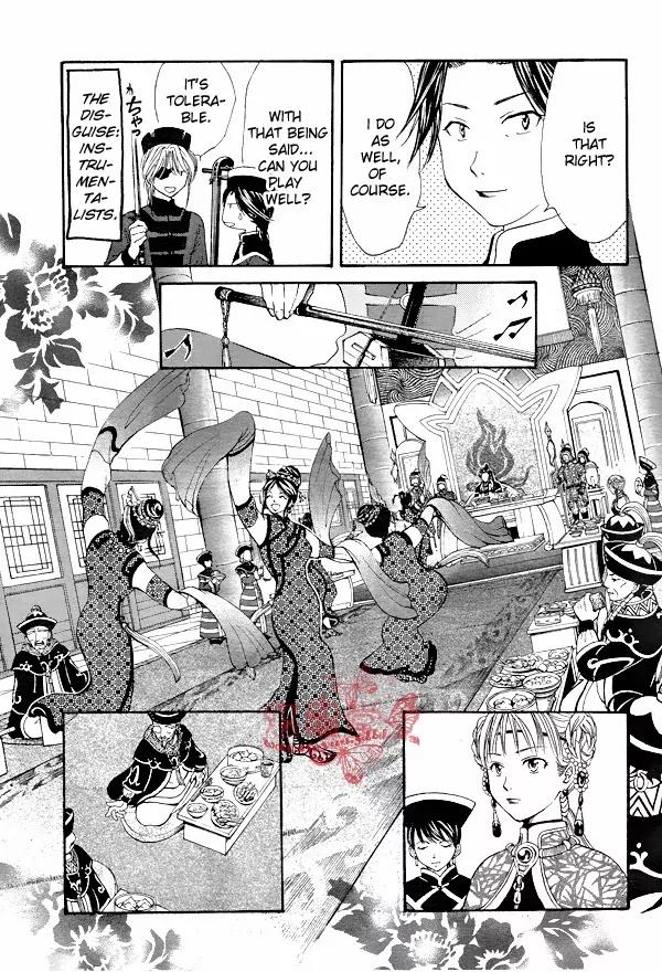 Fushigi Yuugi: Genbu Kaiden Chapter 33 page 27 - Chapter 33