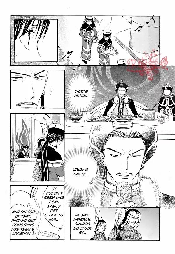 Fushigi Yuugi: Genbu Kaiden Chapter 33 page 28 - Chapter 33