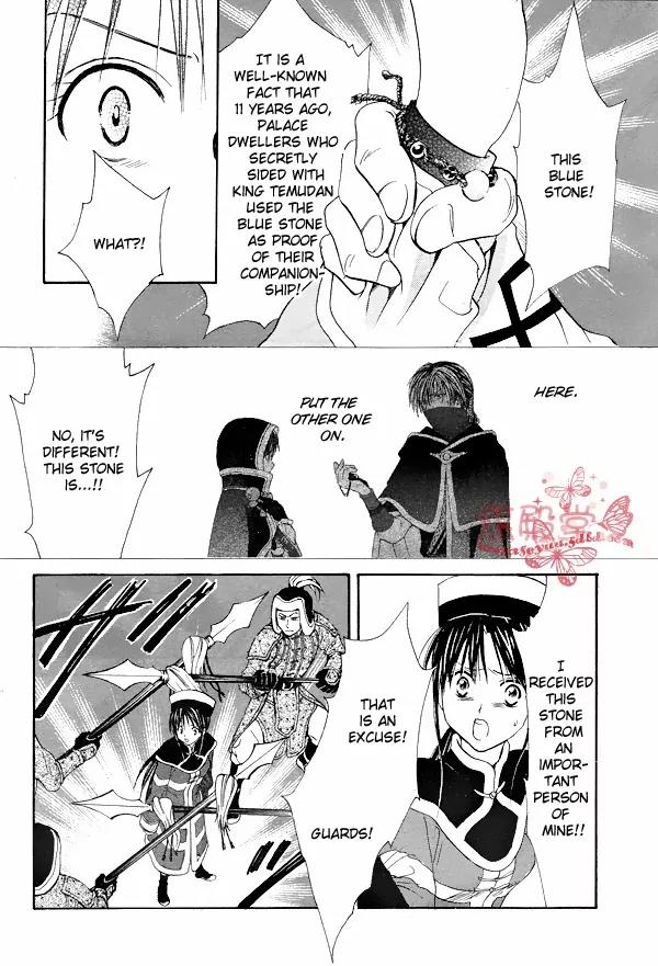 Fushigi Yuugi: Genbu Kaiden Chapter 33 page 30 - Chapter 33