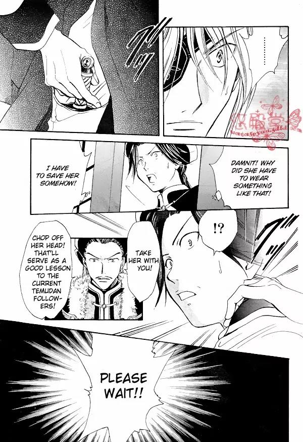 Fushigi Yuugi: Genbu Kaiden Chapter 33 page 31 - Chapter 33