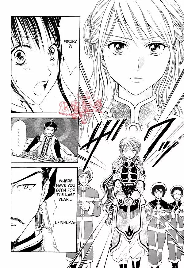 Fushigi Yuugi: Genbu Kaiden Chapter 33 page 32 - Chapter 33
