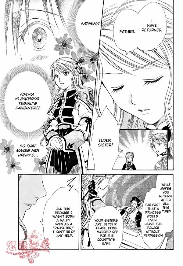 Fushigi Yuugi: Genbu Kaiden Chapter 33 page 33 - Chapter 33