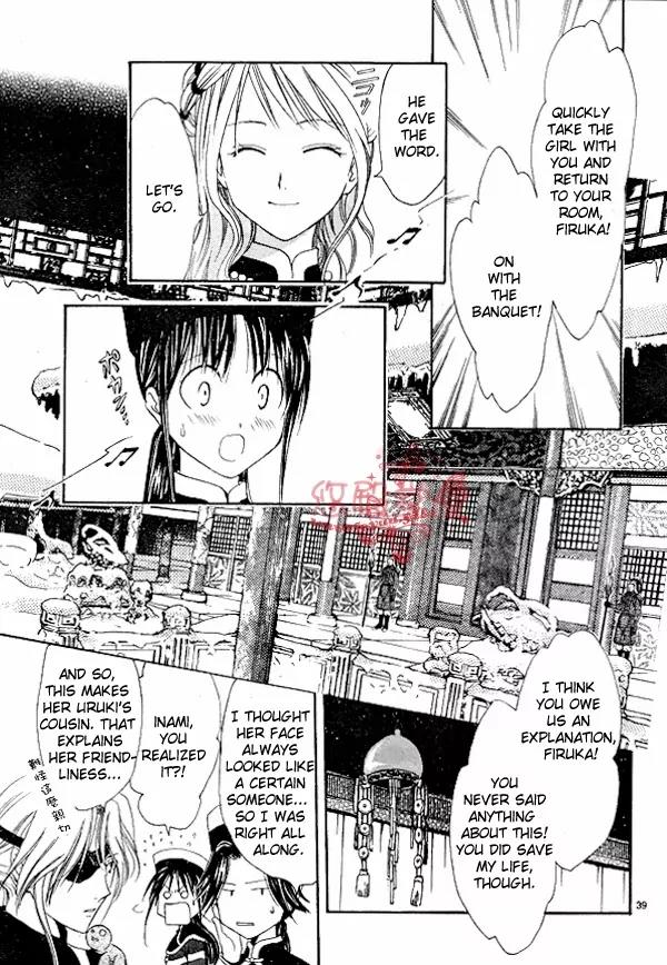 Fushigi Yuugi: Genbu Kaiden Chapter 33 page 35 - Chapter 33