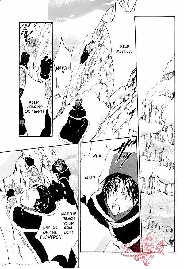 Fushigi Yuugi: Genbu Kaiden Chapter 33 page 39 - Chapter 33