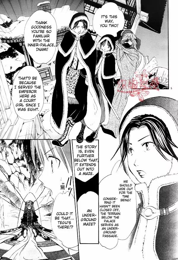 Fushigi Yuugi: Genbu Kaiden Chapter 33 page 4 - Chapter 33