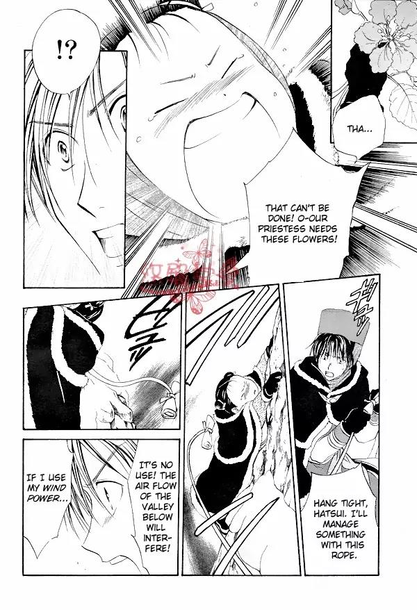 Fushigi Yuugi: Genbu Kaiden Chapter 33 page 40 - Chapter 33