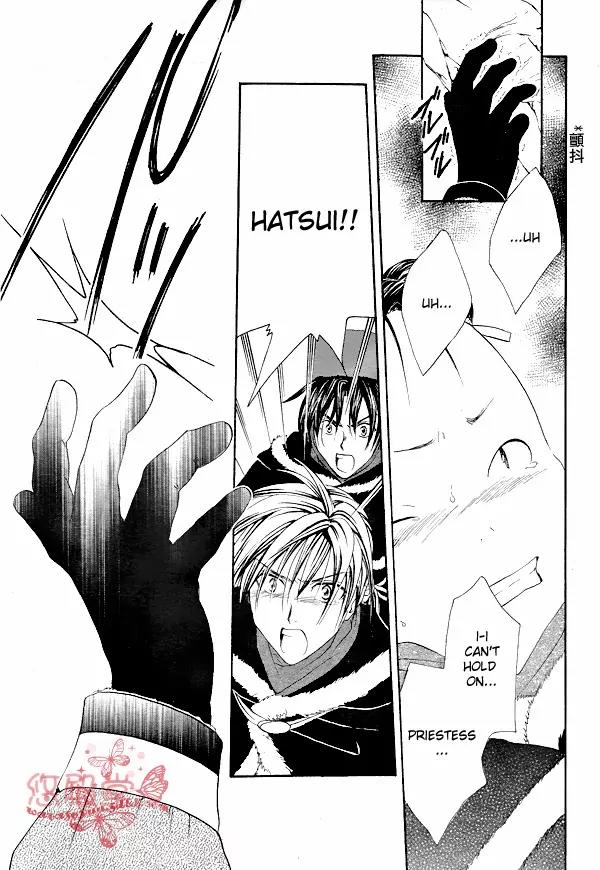 Fushigi Yuugi: Genbu Kaiden Chapter 33 page 41 - Chapter 33