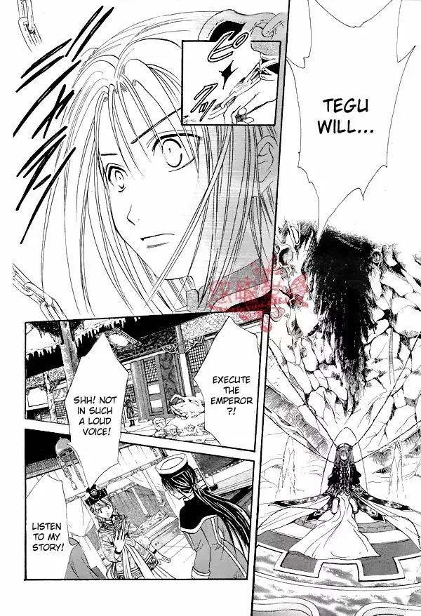 Fushigi Yuugi: Genbu Kaiden Chapter 33 page 43 - Chapter 33