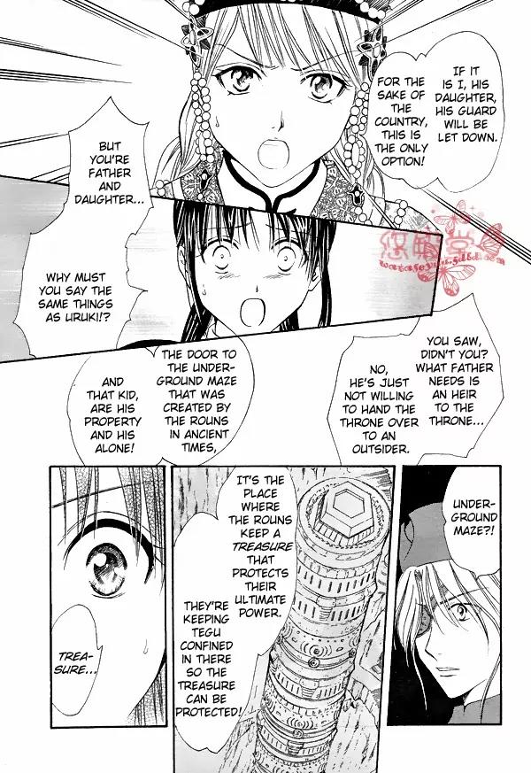 Fushigi Yuugi: Genbu Kaiden Chapter 33 page 44 - Chapter 33