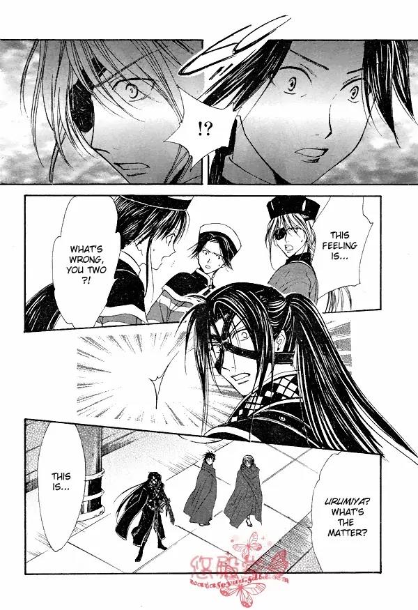 Fushigi Yuugi: Genbu Kaiden Chapter 33 page 45 - Chapter 33
