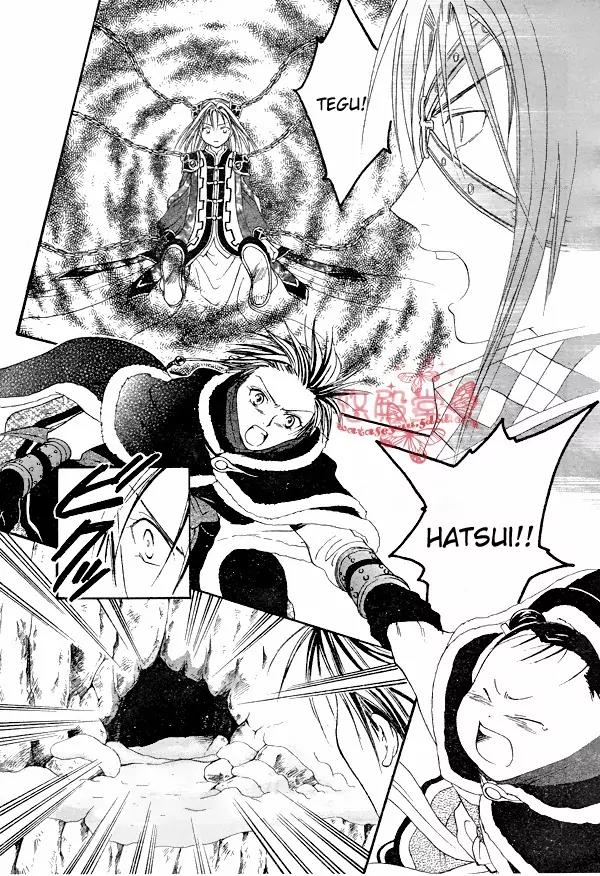 Fushigi Yuugi: Genbu Kaiden Chapter 33 page 46 - Chapter 33