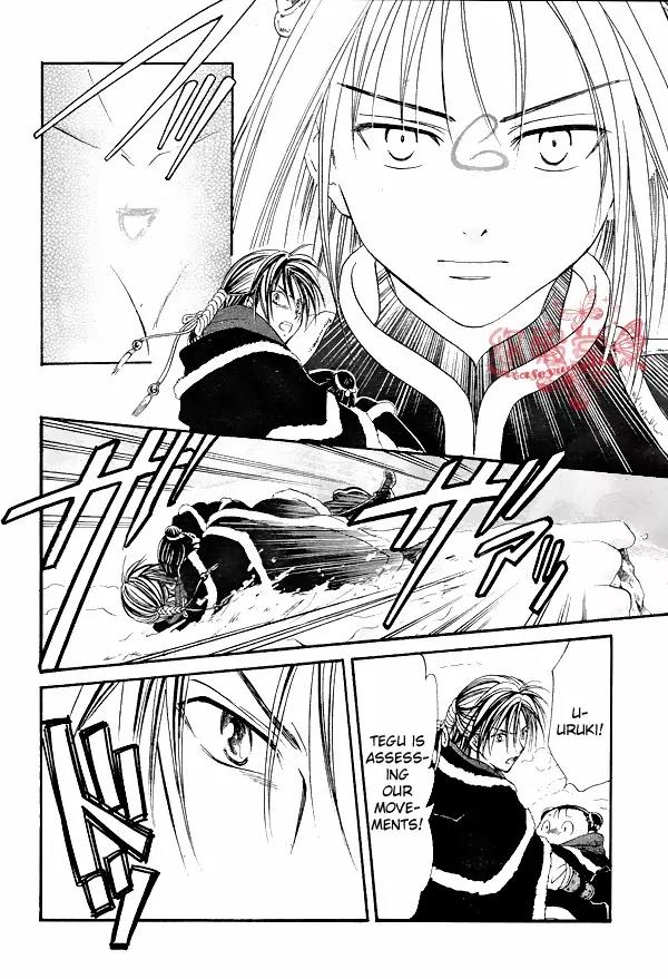 Fushigi Yuugi: Genbu Kaiden Chapter 33 page 47 - Chapter 33