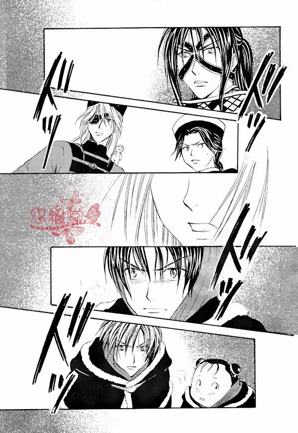 Fushigi Yuugi: Genbu Kaiden Chapter 33 page 48 - Chapter 33