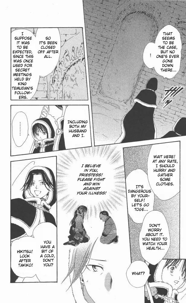 Fushigi Yuugi: Genbu Kaiden Chapter 33 page 5 - Chapter 33