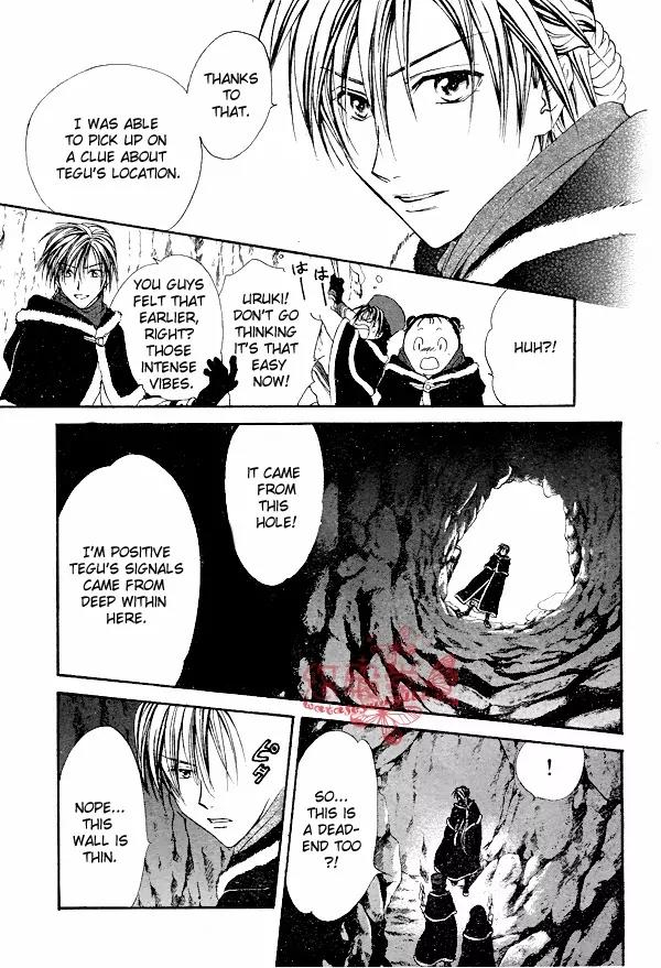 Fushigi Yuugi: Genbu Kaiden Chapter 33 page 50 - Chapter 33