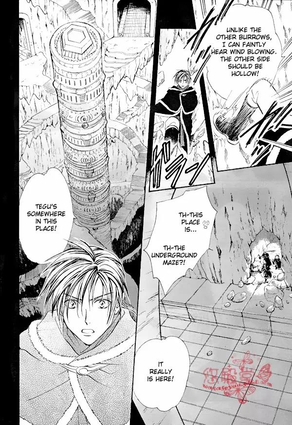 Fushigi Yuugi: Genbu Kaiden Chapter 33 page 51 - Chapter 33