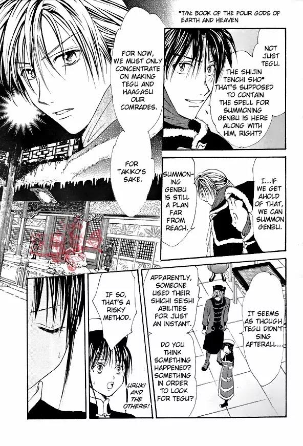 Fushigi Yuugi: Genbu Kaiden Chapter 33 page 52 - Chapter 33