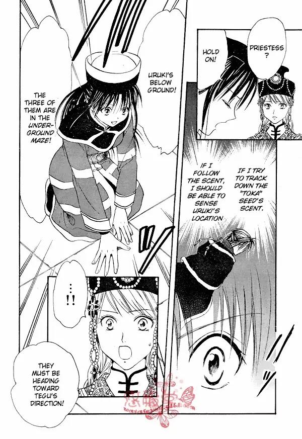 Fushigi Yuugi: Genbu Kaiden Chapter 33 page 53 - Chapter 33