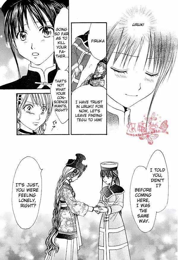 Fushigi Yuugi: Genbu Kaiden Chapter 33 page 54 - Chapter 33