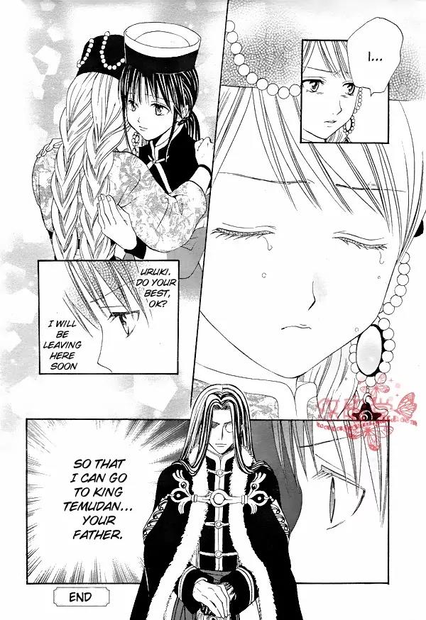 Fushigi Yuugi: Genbu Kaiden Chapter 33 page 55 - Chapter 33