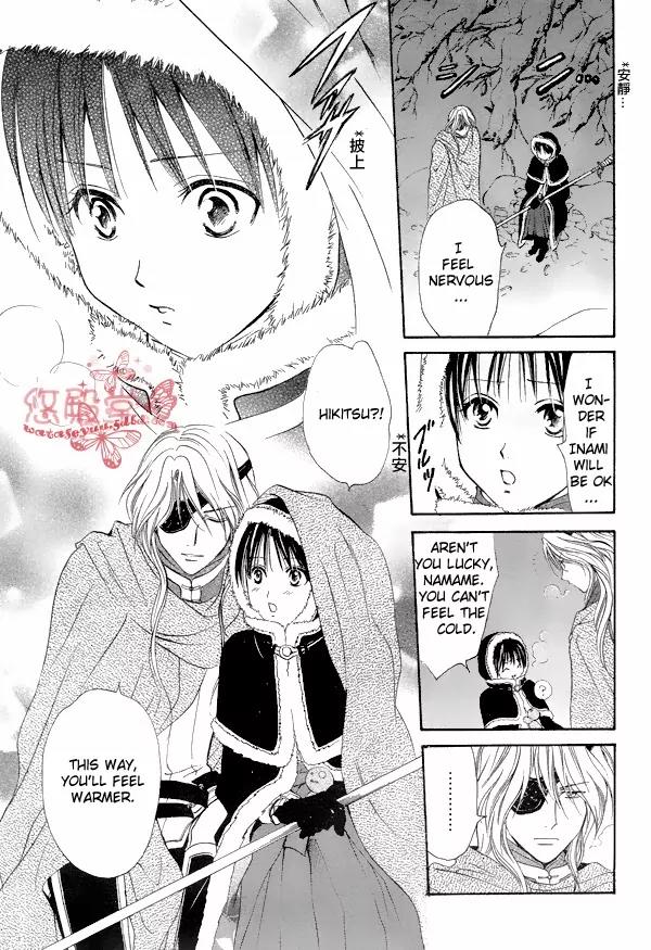 Fushigi Yuugi: Genbu Kaiden Chapter 33 page 6 - Chapter 33