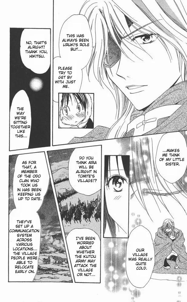 Fushigi Yuugi: Genbu Kaiden Chapter 33 page 7 - Chapter 33