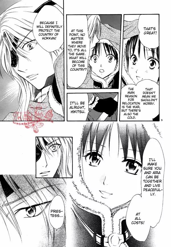 Fushigi Yuugi: Genbu Kaiden Chapter 33 page 8 - Chapter 33