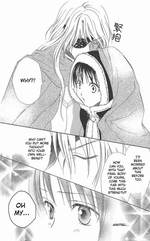 Fushigi Yuugi: Genbu Kaiden Chapter 33 page 9 - Chapter 33