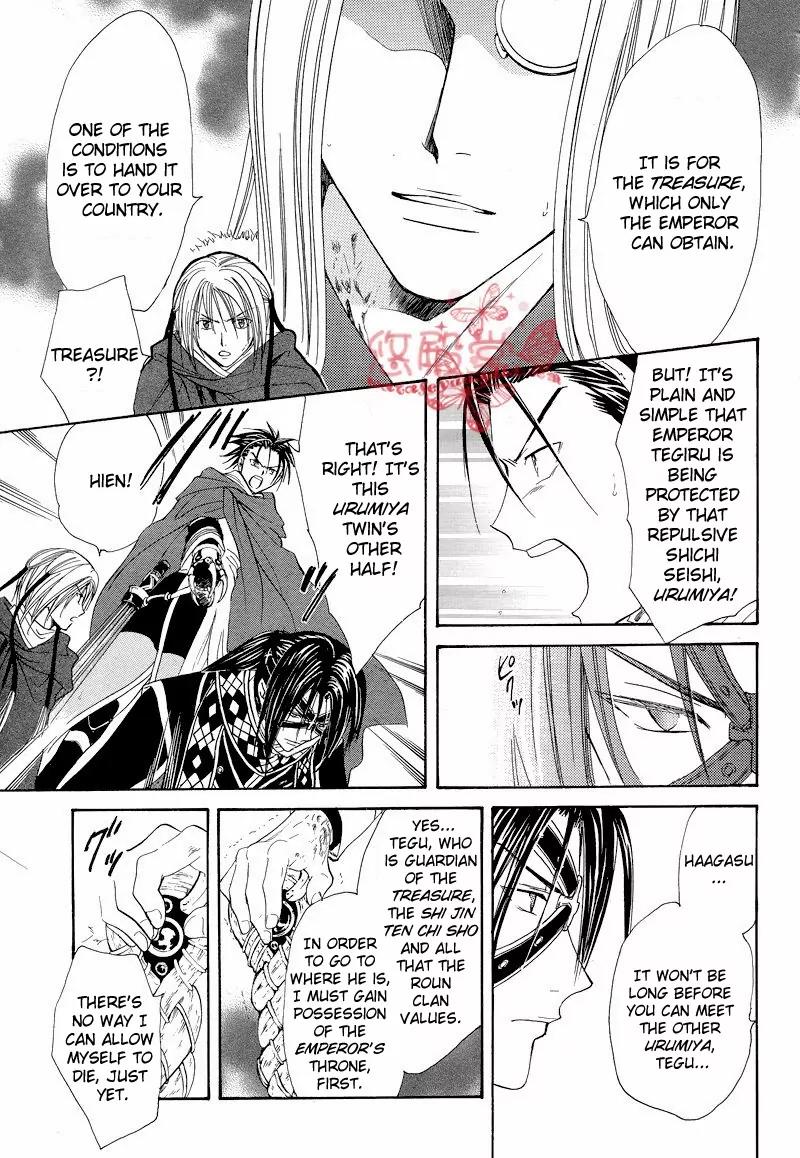 Fushigi Yuugi: Genbu Kaiden Chapter 34 page 10 - Chapter 34