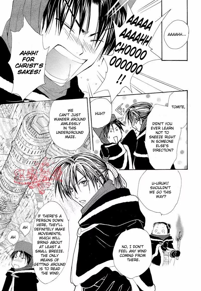 Fushigi Yuugi: Genbu Kaiden Chapter 34 page 12 - Chapter 34