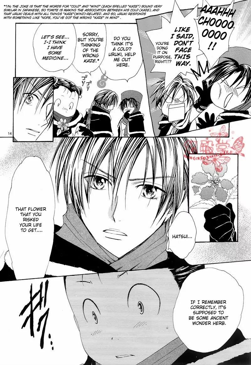 Fushigi Yuugi: Genbu Kaiden Chapter 34 page 13 - Chapter 34