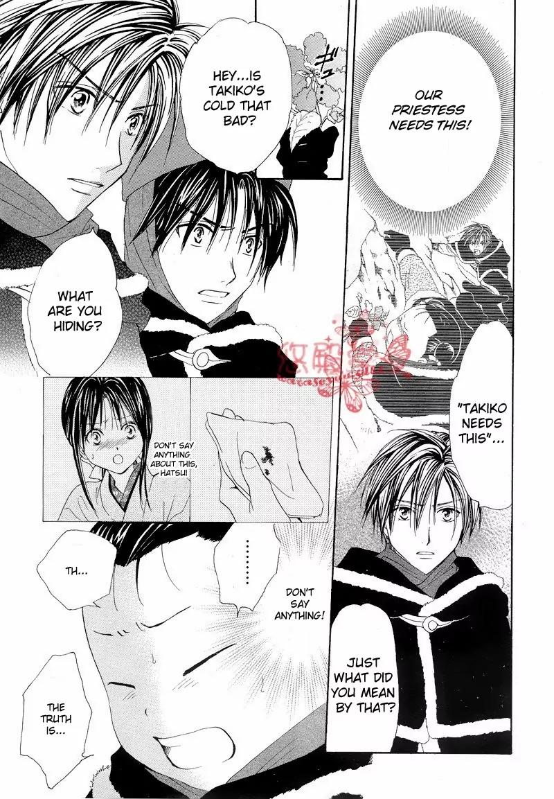 Fushigi Yuugi: Genbu Kaiden Chapter 34 page 14 - Chapter 34