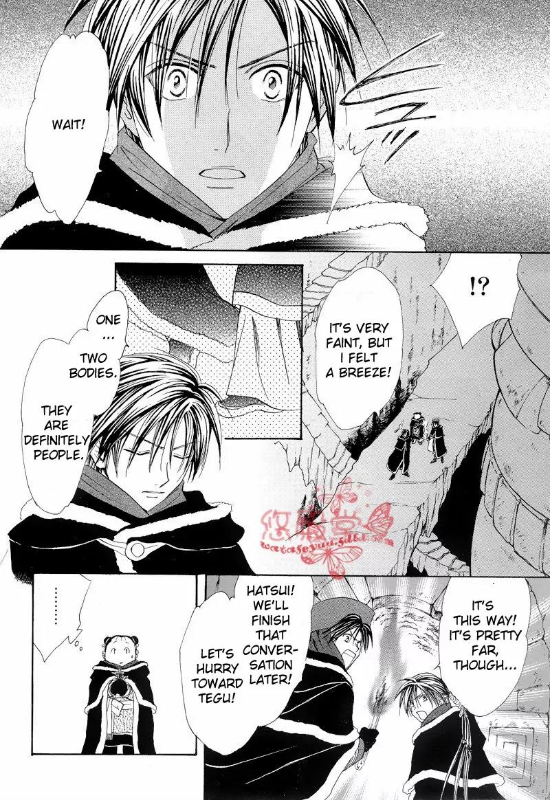 Fushigi Yuugi: Genbu Kaiden Chapter 34 page 15 - Chapter 34