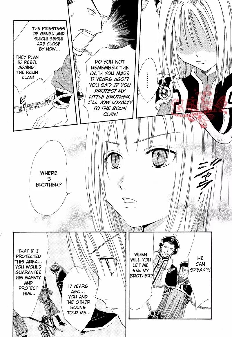 Fushigi Yuugi: Genbu Kaiden Chapter 34 page 17 - Chapter 34