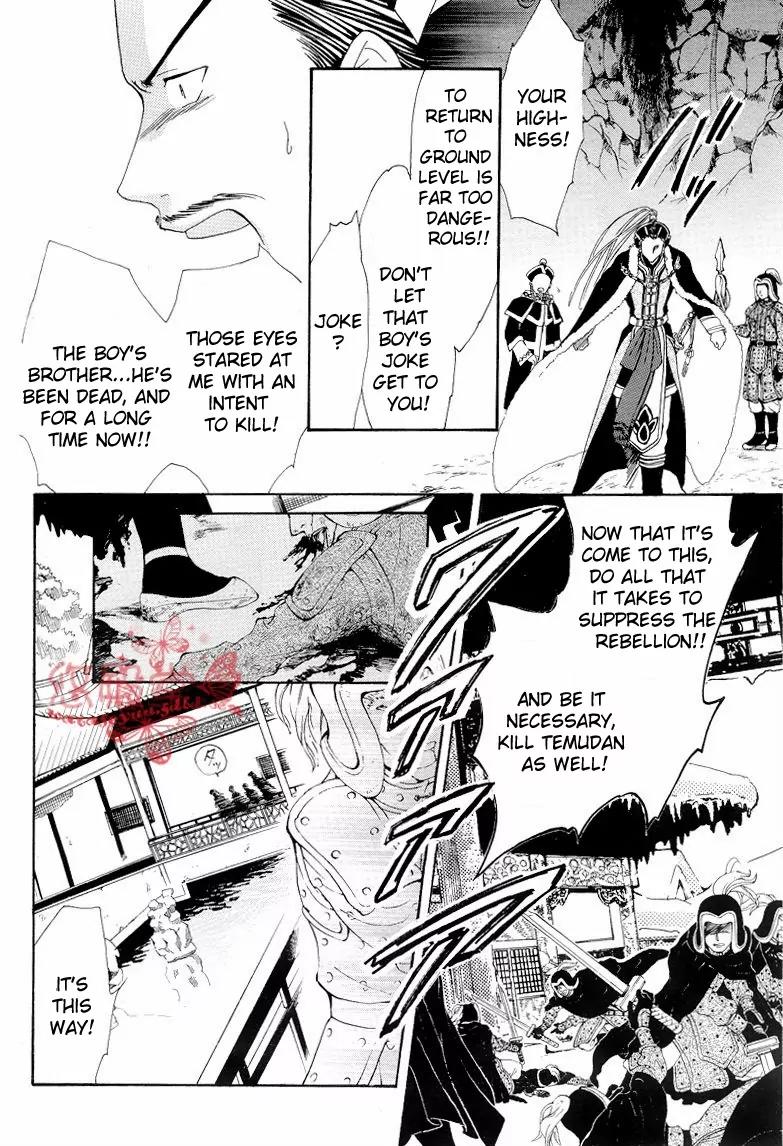 Fushigi Yuugi: Genbu Kaiden Chapter 34 page 19 - Chapter 34