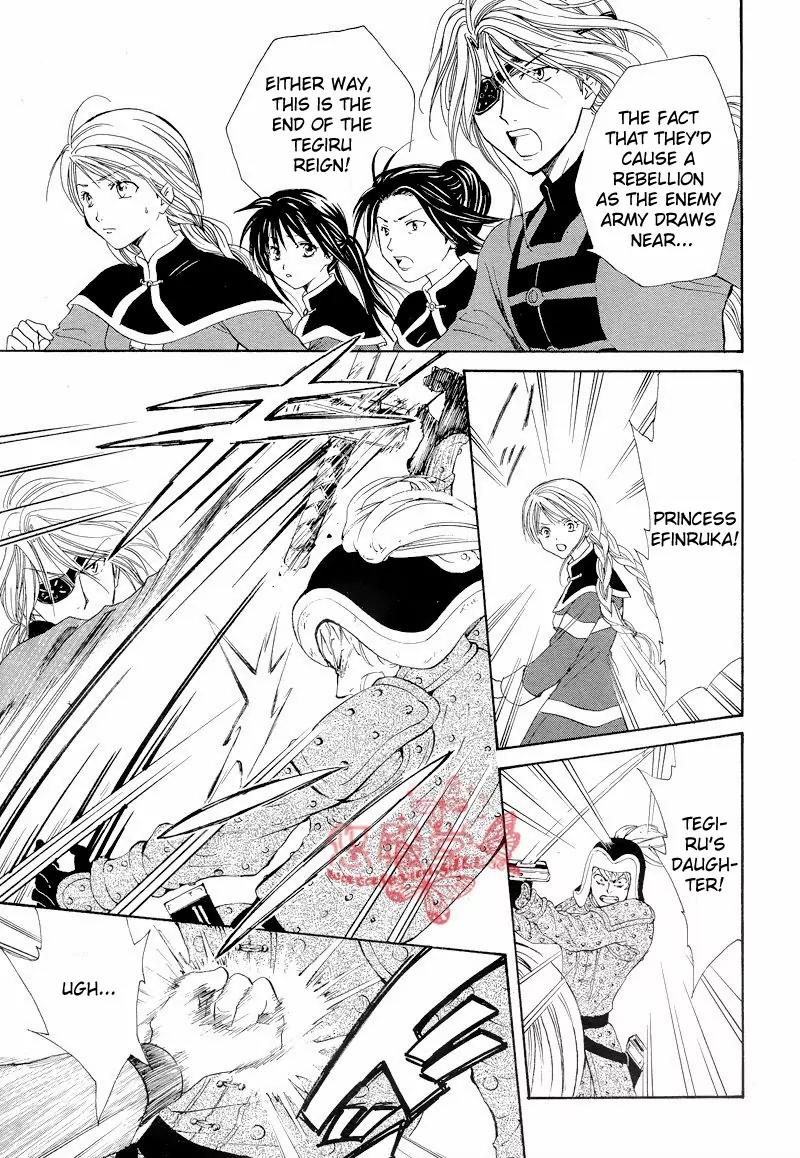 Fushigi Yuugi: Genbu Kaiden Chapter 34 page 20 - Chapter 34