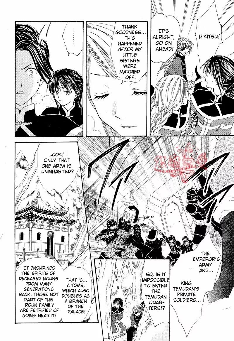 Fushigi Yuugi: Genbu Kaiden Chapter 34 page 21 - Chapter 34