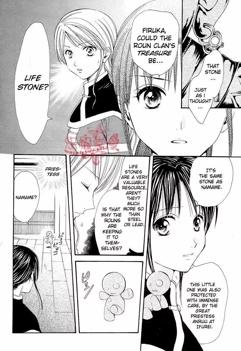 Fushigi Yuugi: Genbu Kaiden Chapter 34 page 23 - Chapter 34