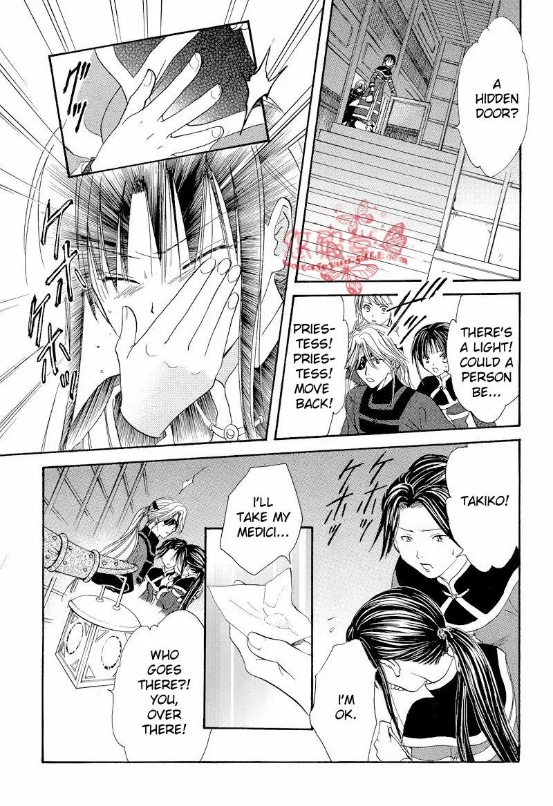 Fushigi Yuugi: Genbu Kaiden Chapter 34 page 24 - Chapter 34