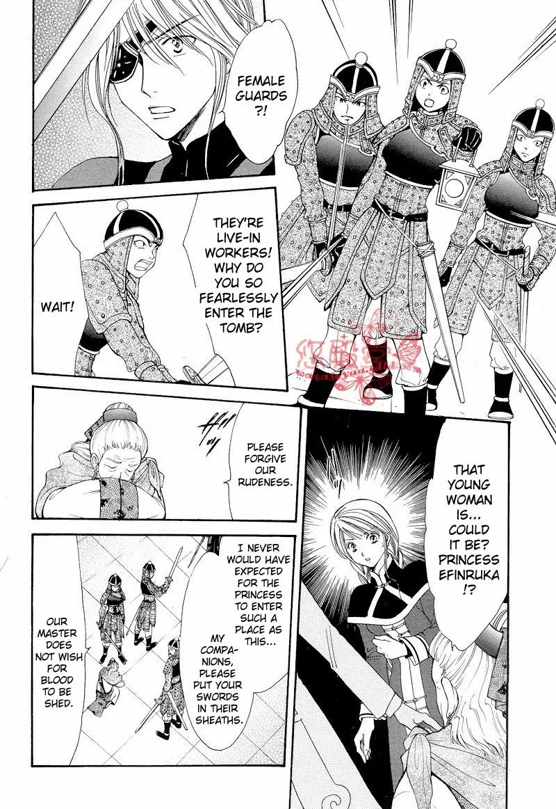 Fushigi Yuugi: Genbu Kaiden Chapter 34 page 25 - Chapter 34