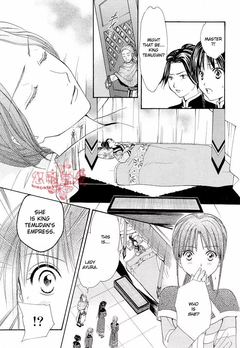 Fushigi Yuugi: Genbu Kaiden Chapter 34 page 26 - Chapter 34