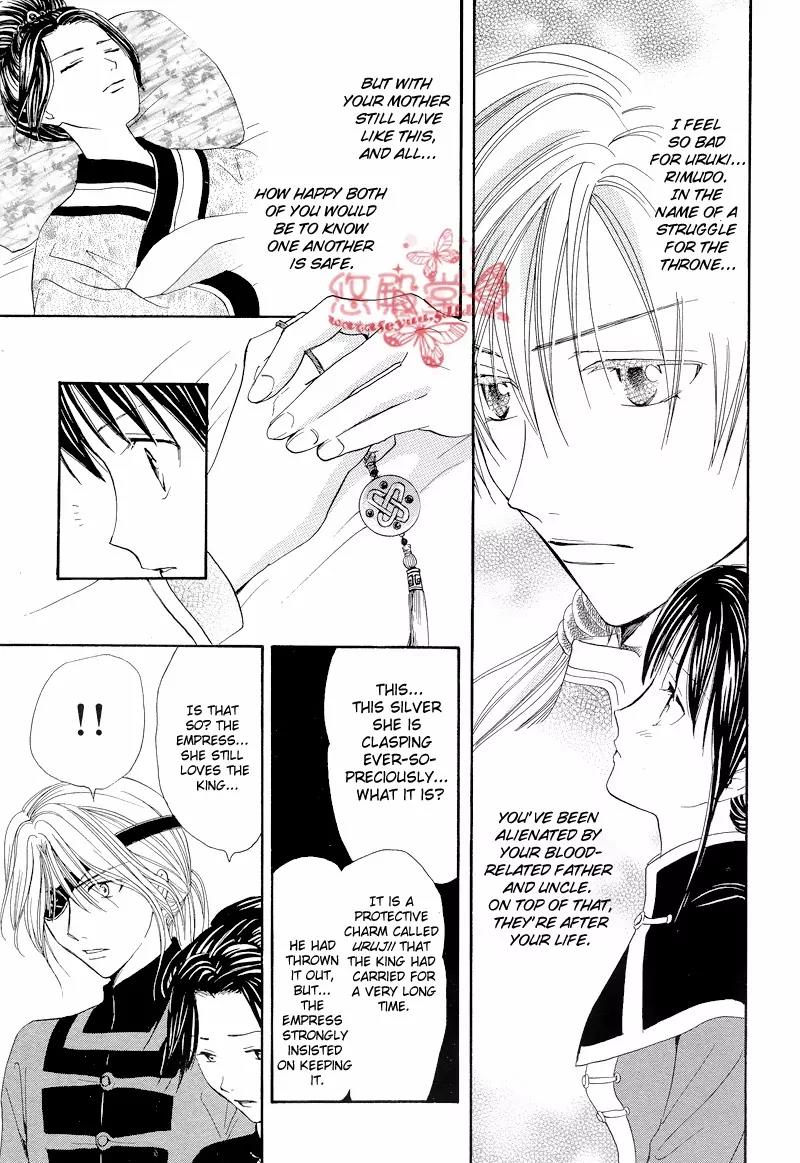 Fushigi Yuugi: Genbu Kaiden Chapter 34 page 28 - Chapter 34